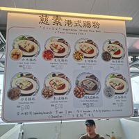  at Ci Su Vegetarian in George Town