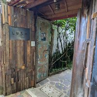 Entrance at La Terraza at Lush Atitlán in San Marcos La Laguna