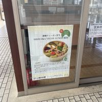   at Plusta in Mishima