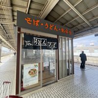   at Plusta in Mishima