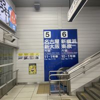   at Plusta in Mishima