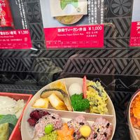 Sold out when we arrived (12pm) at Plusta in Mishima