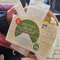  at Plusta in Mishima