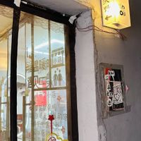 Entry way  at Woye Oii - 沃野 Oii in Beijing