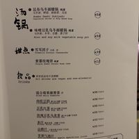   at Woye Oii - 沃野 Oii in Beijing
