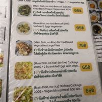   at Vegan 108 - มังสวิรัติร้อยแปด in Bangkok