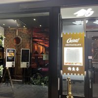 Outsidee  at Restaurant China 3 in Uppsala