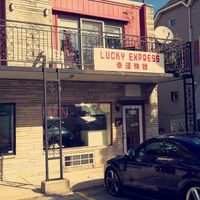 Lucky Express 幸運快餐 at  Lucky Express Lian 幸運快餐 in Bloomington
