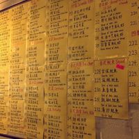 entrée menu at  Lucky Express Lian 幸運快餐 in Bloomington