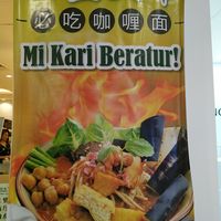 Curry noodle Promo at Idealite - Gurney Plaza in Penang