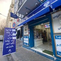 Store outside view from street at Nifassa  in Tunis