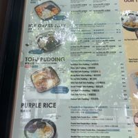   at Meet Fresh   in Haymarket