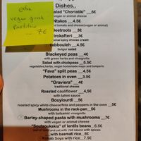Menu at To Rimadi - Καφενείο Το Ρημάδι in Crete