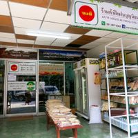 JonDee at JonDee in Bangkok