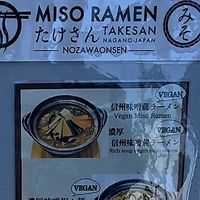   at Takesan (Nozawa Onsen Branch)- 長野土鍋ラーメンたけさん野沢温泉スキー場店 in Nozawaonsen