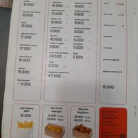 Customisble menu at WOK C-1 - WOK Ц-1 in Tashkent