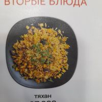 'tyakhan' at WOK C-1 - WOK Ц-1 in Tashkent