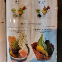  at Tsuen Main Branch in Uji