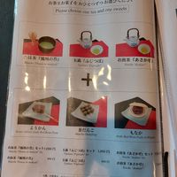  at Tsuen Main Branch in Uji