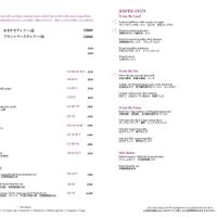 Dinner menu   at Sekki in Kyoto