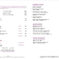 Lunch menu  at Sekki in Kyoto