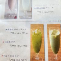  at Fu Fu Fu and in Kyoto