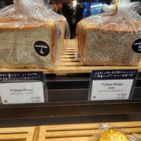 Vegan toast at The City Bakery Kyoto Shijo Teramachi in Kyoto