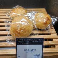 Vegan salt soy roll at The City Bakery Kyoto Shijo Teramachi in Kyoto