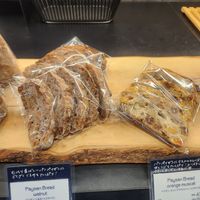 Vegan bread with nuts and dried fruit at The City Bakery Kyoto Shijo Teramachi in Kyoto