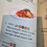  at Tofu Vegan - Gloucester Rd in South West London