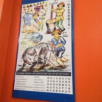   at Sahai-j ram2 in Bangkok