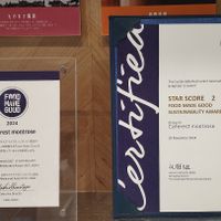 Food awards for sustainable practices at Cafe Rest Montrose in Hiroshima