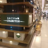 Outside view at Chabuton in Osaka