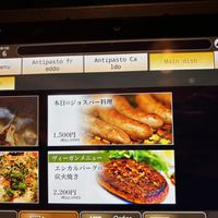   at BRIANZA TOKYO in Tokyo