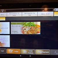   at BRIANZA TOKYO in Tokyo