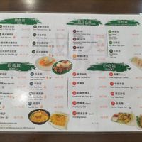  at Deepest Gratitude Vegetarian House - 感恩素食之家 in Ipoh
