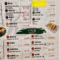 Western and snacks at Deepest Gratitude Vegetarian House - 感恩素食之家 in Ipoh