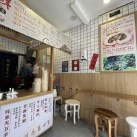   at Zhong Shan Yuan - 众善缘包粥铺 in Dali