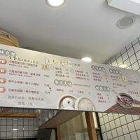   at Zhong Shan Yuan - 众善缘包粥铺 in Dali