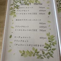   at at ease - ヴィーガンレストラン in Sapporo