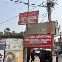   at Tibet Om Cafe in Bodhgaya