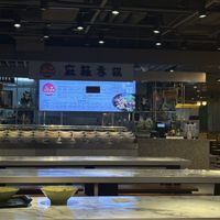 Shop front   at Shangpin Ma La Xiang Guo - 尚品麻辣香锅 in Beijing