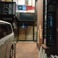  at Vegetarian 素食 南宮  in Kyoto