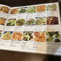   at Vegetarian 素食 南宮  in Kyoto