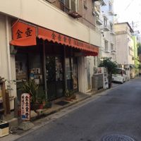 It's not easy to find :( at Kintsubo Shokudo in Okinawa