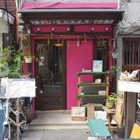 The entrance to Island Kitchen and Base. at Base Island Kitchen in Osaka