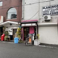 outside! (it’s the pink entrance )  at Base Island Kitchen in Osaka