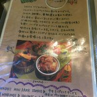 Menu at Base Island Kitchen in Osaka