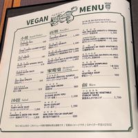   at Golden Tiger Udagawacho in Tokyo