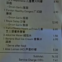 Price for ref at Loving Hut in Central Singapore